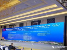 張?jiān)讫埾壬鷶y眾多選礦設(shè)計(jì)創(chuàng)新方案亮相2020礦業(yè)全產(chǎn)業(yè)鏈大會(huì) 鑫海礦裝榮獲“2020中國(guó)黃金行業(yè)優(yōu)秀服務(wù)商”榮譽(yù)稱號(hào)